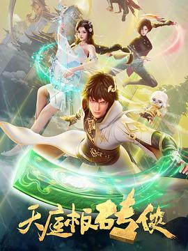 无秩序青春