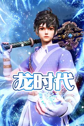 爵士灵魂