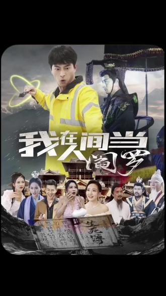 爱情避风港