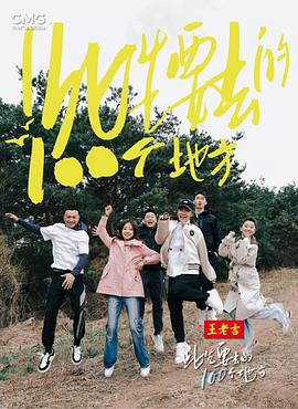 幸福时光