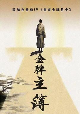 青衿志