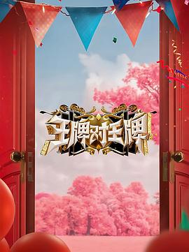 幸福时光