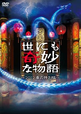爱情两对半