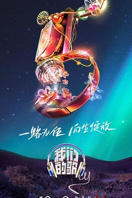 无脚鸟