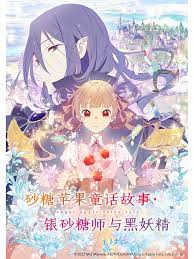斯威湖之歌