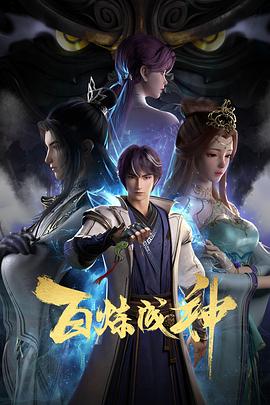 恶梦电梯