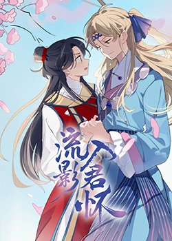 爱妻家