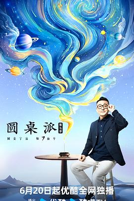 恋爱部屋