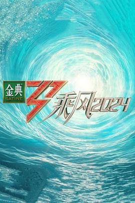 恋恋巴黎