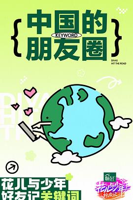无处藏身