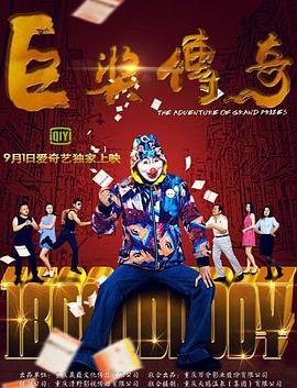 斩手指
