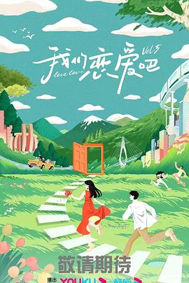 父母