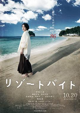 爱情兵法