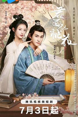 干儿子