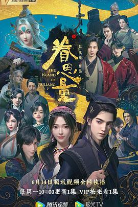 怪人出街