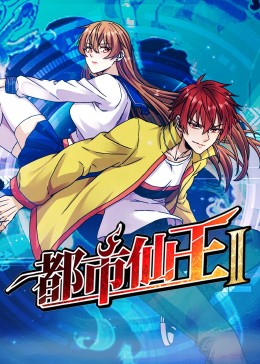 干将莫邪绝情