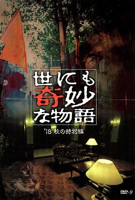 幸福之钟