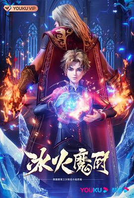 爵士灵魂