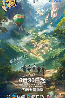 爱情牧场