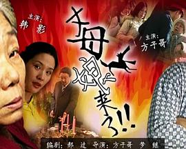 巴克叔叔