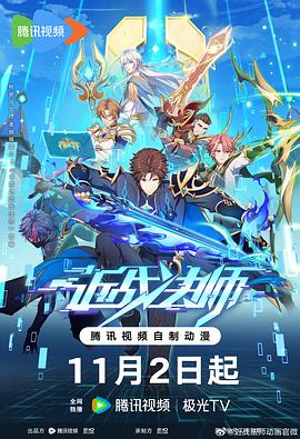 青衿志