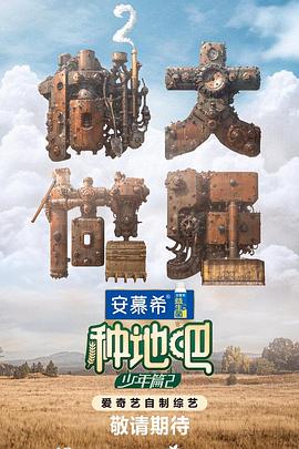 无秩序青春