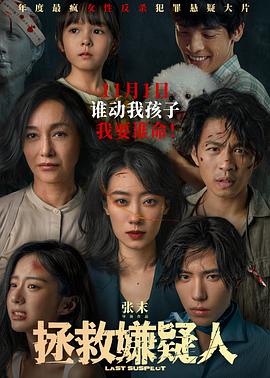 爱未远行