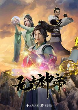 带子洪郎