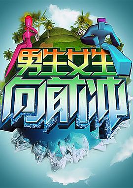 恋上周日