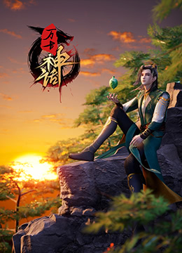 布朗克斯的故事