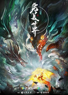 幸福已逝