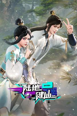 无条件
