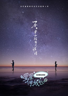 爱情是狗娘