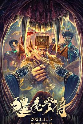 爱情的结果