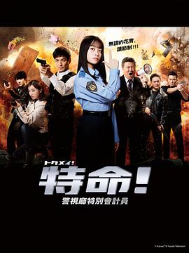 斯巴达