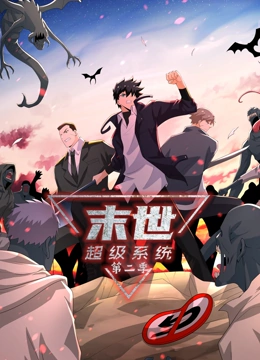 爱情史