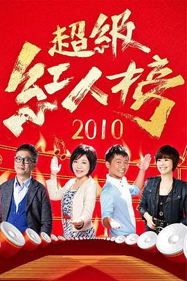 爱的引擎