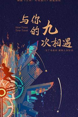 恐怖照相机