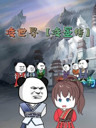 年度人物