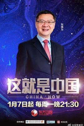 恋上周日