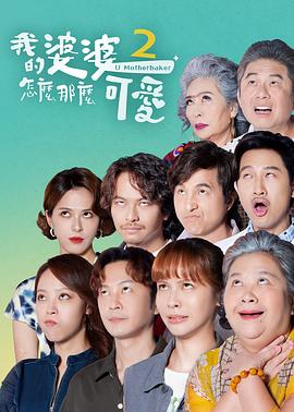 爱情狂奔