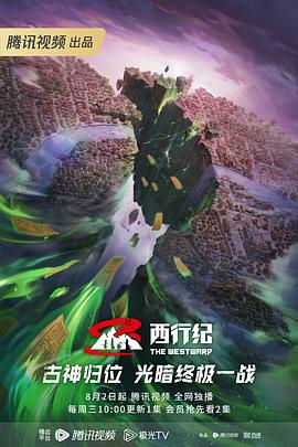 无因的反叛