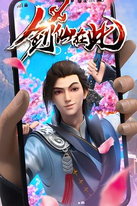 爵士灵魂