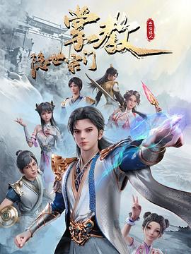 爱我别走