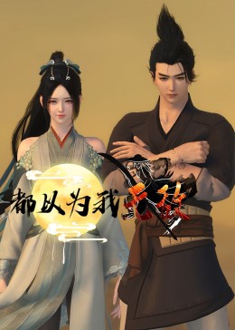 斗室