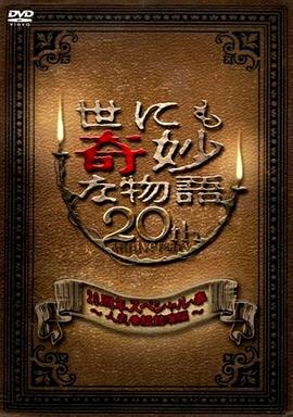 爱存在