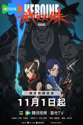 无毒岛