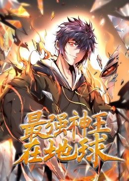年青的一代