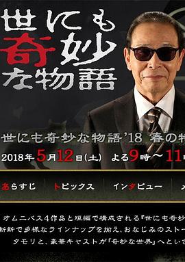 巴黎一妇人