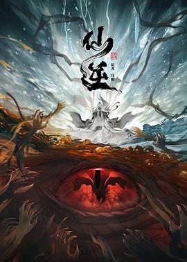 幸存的孩子